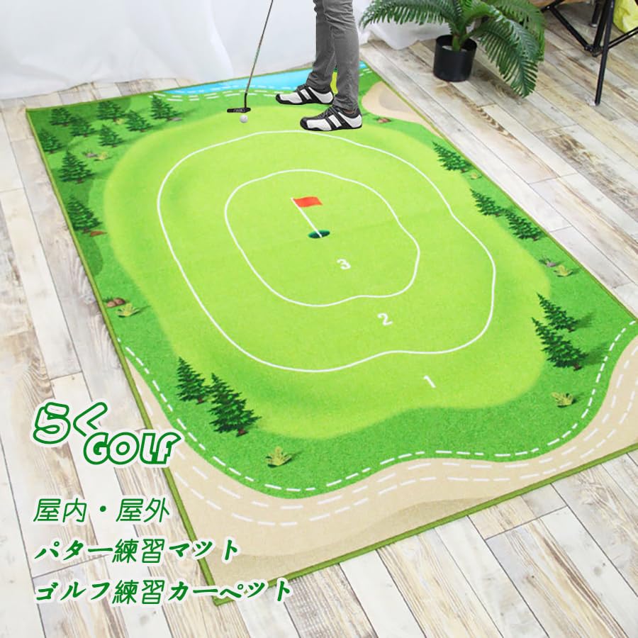 Коврик для тренировки гольфа Оборудование для тренировки гольфа Коврик для тренировки паттера Ковер Коврик для разбега Коврик для разбега Принадлежности для тренировки гольфа Ковер для гостиной